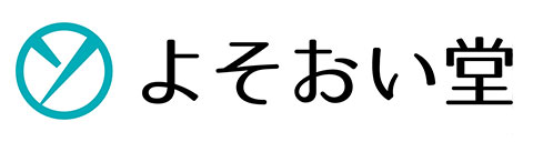 よそおい堂