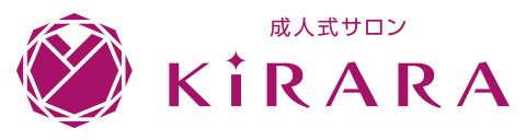 成人式サロンKiRARA