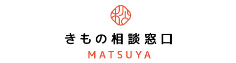 相談窓口MATSUYA